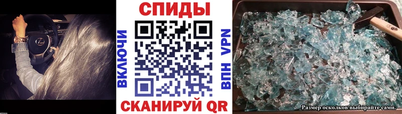 Amphetamine 98%  купить   Нея 