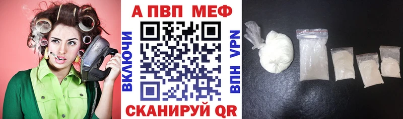 где продают наркотики  Нея  Alfa_PVP СК КРИС 