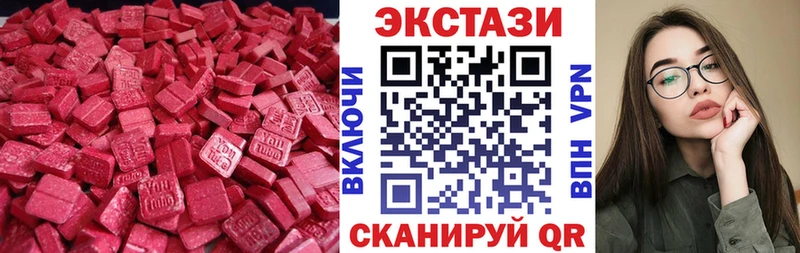 ЭКСТАЗИ 99%  Нея 