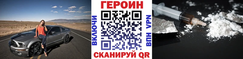 ГЕРОИН афганец  Нея 