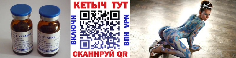 Кетамин VHQ  Нея 