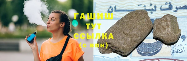 кокаин VHQ Красноперекопск