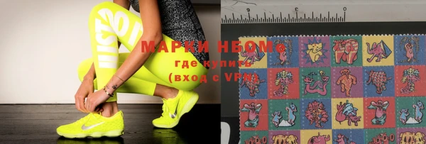 кокаин VHQ Красноперекопск