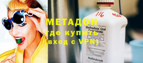 мяу мяу кристалл Краснотурьинск
