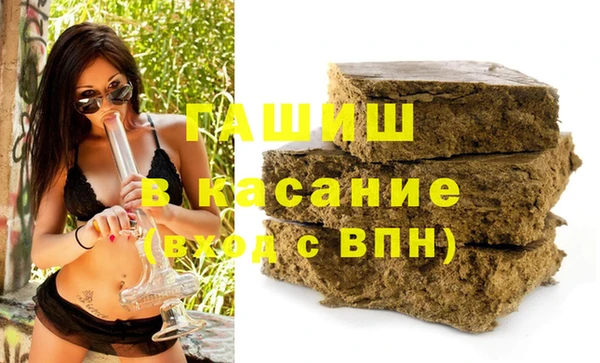 мяу мяу кристалл Краснотурьинск