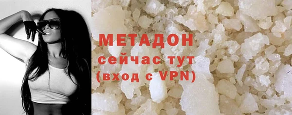 кокаин VHQ Красноперекопск