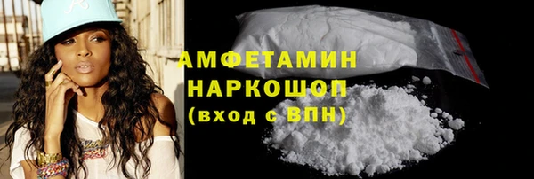 мяу мяу кристалл Краснотурьинск