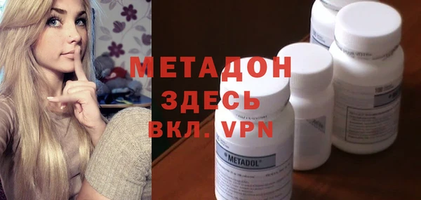 мяу мяу кристалл Краснотурьинск