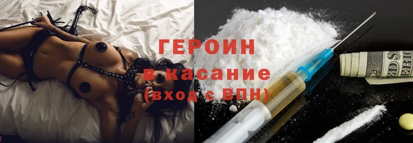 кокаин VHQ Красноперекопск