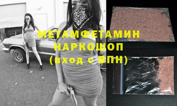 дмт Краснослободск