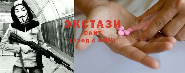 мяу мяу кристалл Краснотурьинск