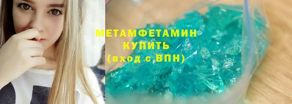 мяу мяу кристалл Краснотурьинск