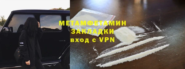 дмт Краснослободск