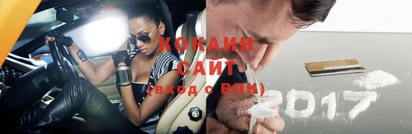мяу мяу кристалл Краснотурьинск