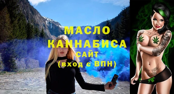 мяу мяу кристалл Краснотурьинск