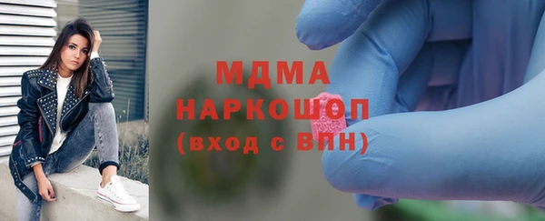 дмт Краснослободск
