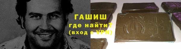 мяу мяу кристалл Краснотурьинск