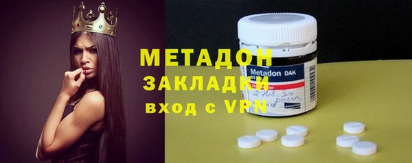кокаин VHQ Красноперекопск