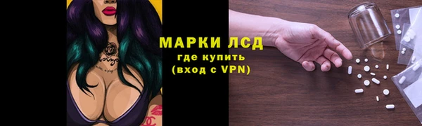 кокаин VHQ Красноперекопск