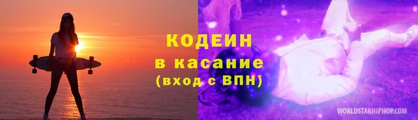 кокаин VHQ Красноперекопск