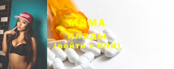 дмт Краснослободск