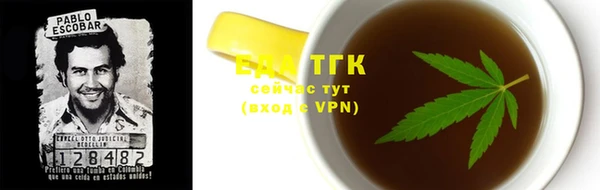 мяу мяу кристалл Краснотурьинск