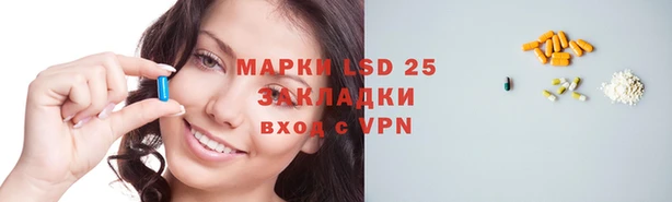 мяу мяу кристалл Краснотурьинск