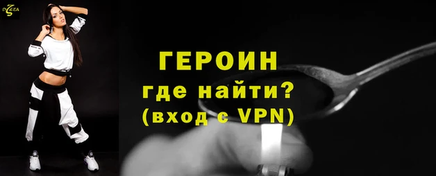 кокаин VHQ Красноперекопск