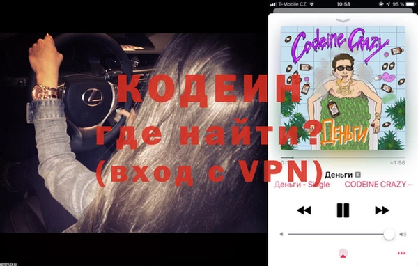 кокаин VHQ Красноперекопск