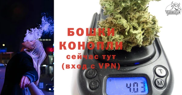 мяу мяу кристалл Краснотурьинск