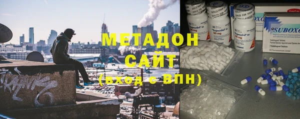 кокаин VHQ Красноперекопск