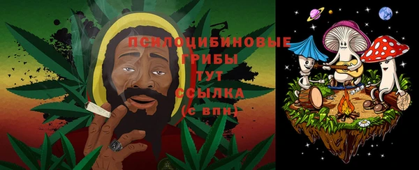 мяу мяу кристалл Краснотурьинск