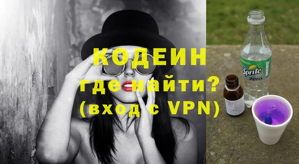 мяу мяу кристалл Краснотурьинск