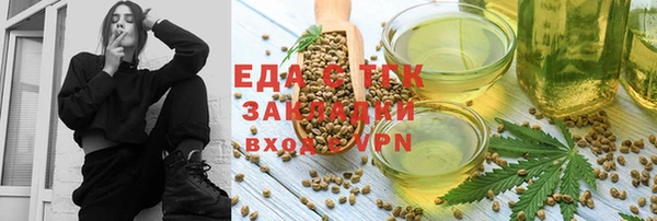 мяу мяу кристалл Краснотурьинск