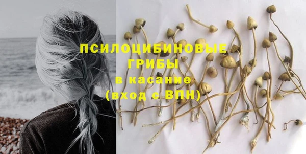 мяу мяу кристалл Краснотурьинск