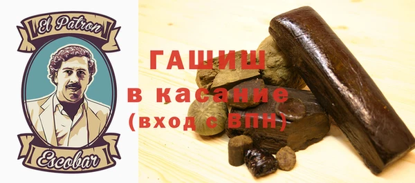 мяу мяу кристалл Краснотурьинск