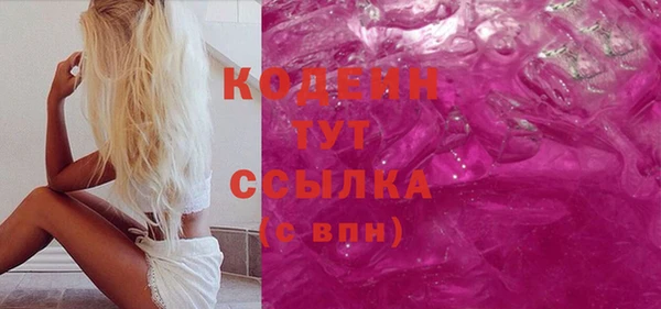 кокаин VHQ Красноперекопск