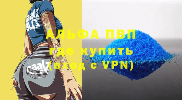 кокаин VHQ Красноперекопск