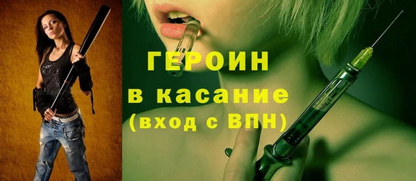 кокаин VHQ Красноперекопск