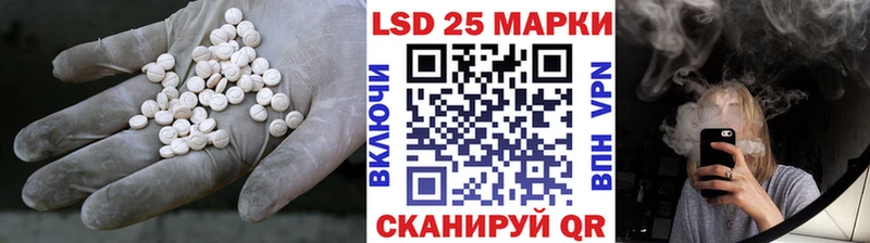 LSD-25 экстази кислота  Нея 