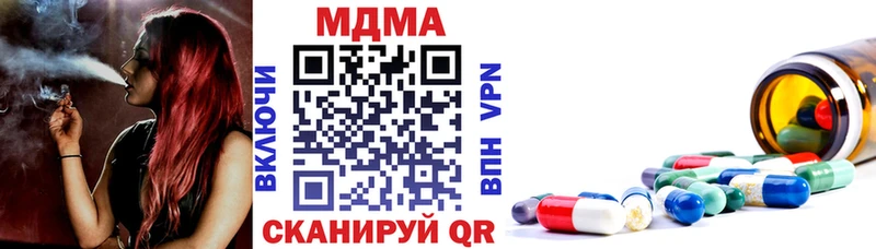 МДМА Molly  Нея 