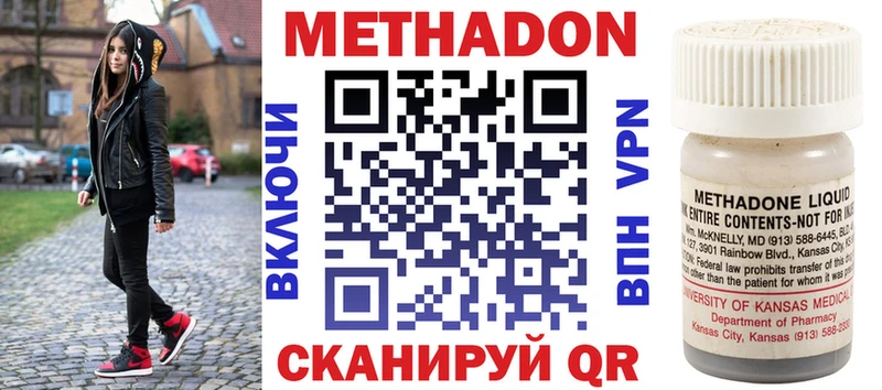 Метадон белоснежный  Нея 