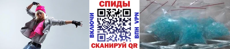 купить наркотик  hydra маркетплейс  Первитин кристалл  Нея 