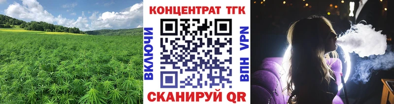 цены Нея OMG ссылки Дистиллят ТГК жижа